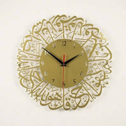 Surah Al Ikhlas Clock